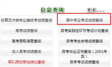 需要原文时请核对应栏目发布页