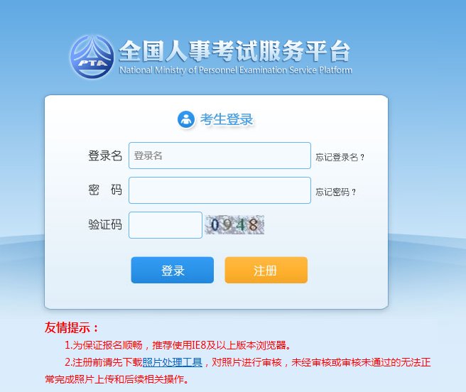机关事业单位养老保险 · 辽宁 · 
