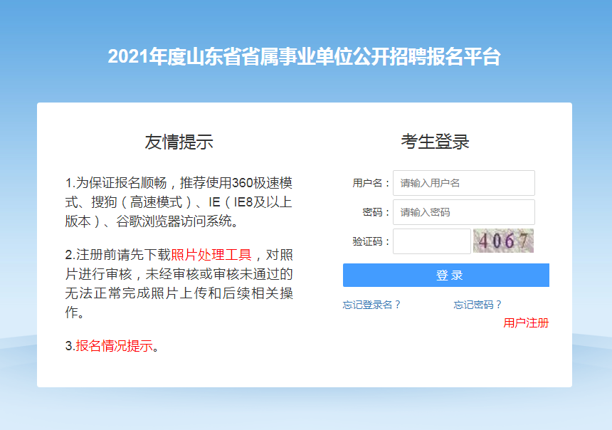 雅博app官网登录入口常用功能