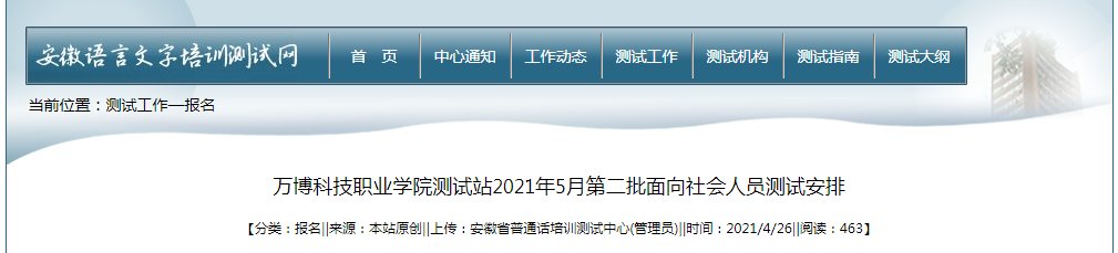雅博app官网登录入口正规渠道