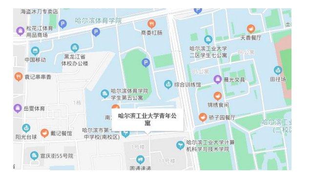2.png 1.2021年春季黑龙江大庆成人学位