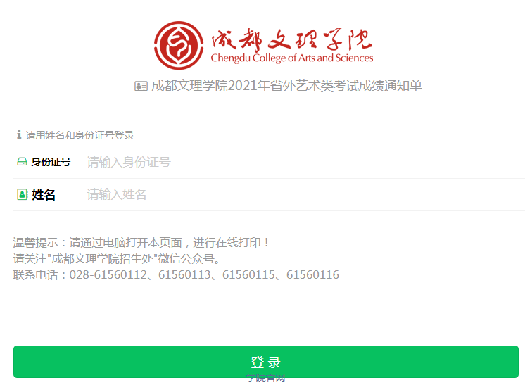 本站按公开材料组织页面