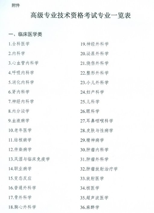 雅博app官网登录入口官方渠道