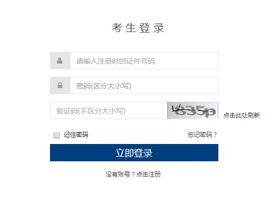 相关阅读