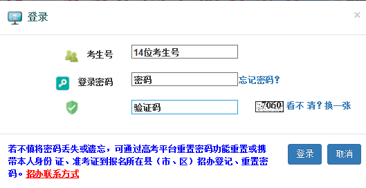 可按栏目接着查阅相关条目