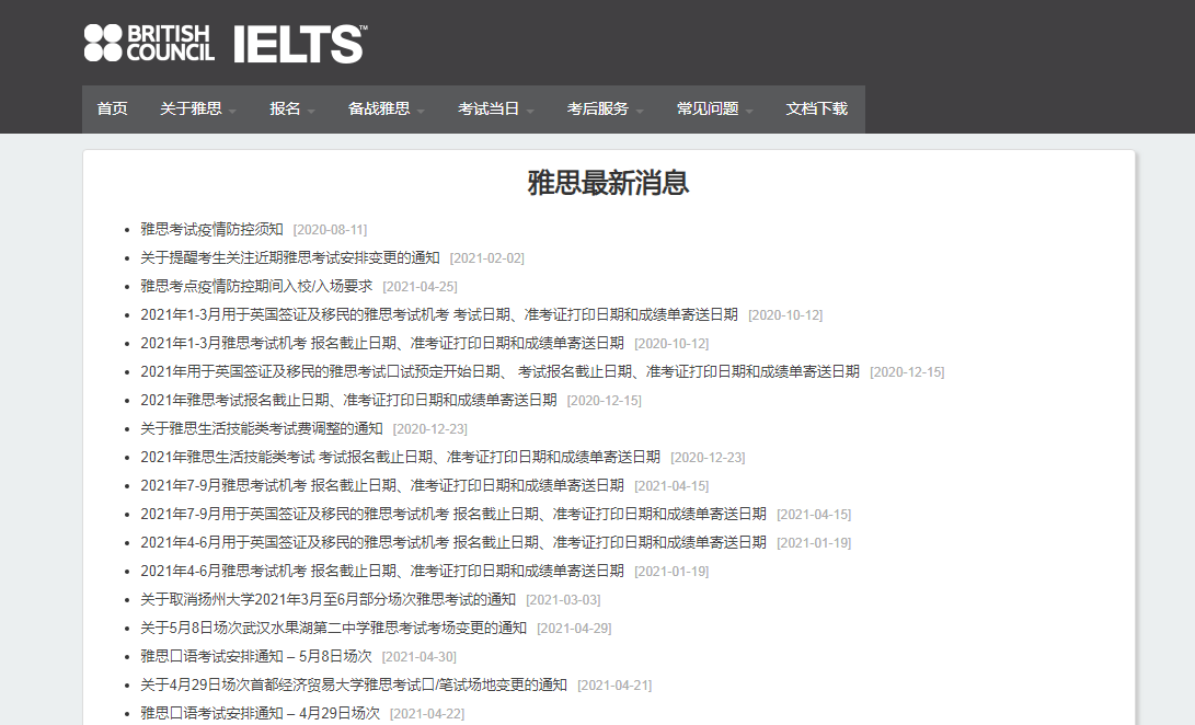 相关阅读
