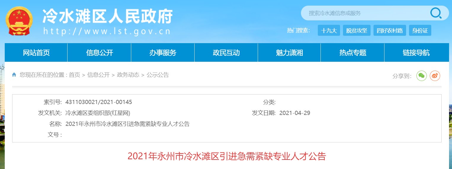 再按需打开相关阅读