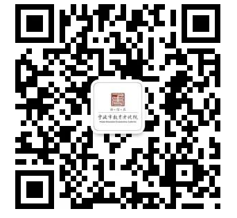 2019年自主招生考试报名入口 点击