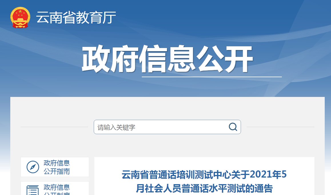 可按栏目接着查阅相关条目