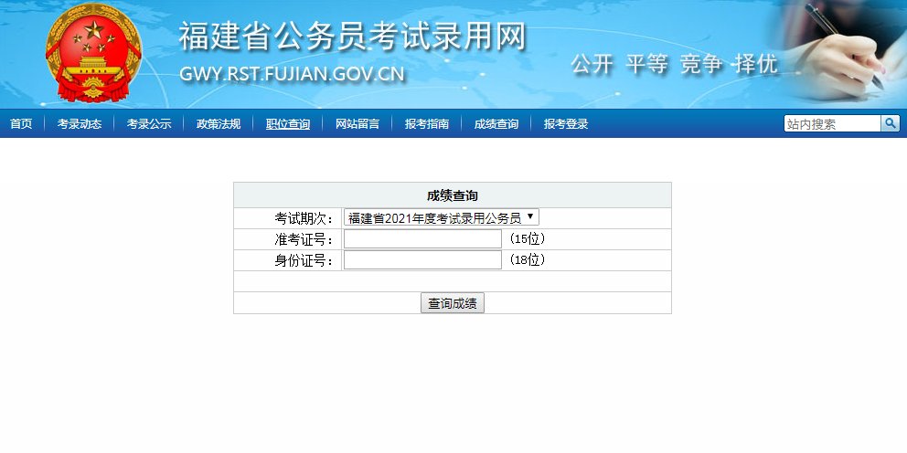 //bm.scs.gov.cn/kl