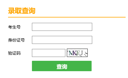 河南 · 福建 · 四川 · 自考专