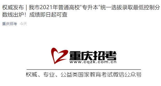可先确认当前栏目名称