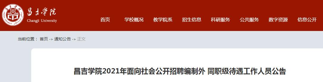 若从搜索引擎进入
