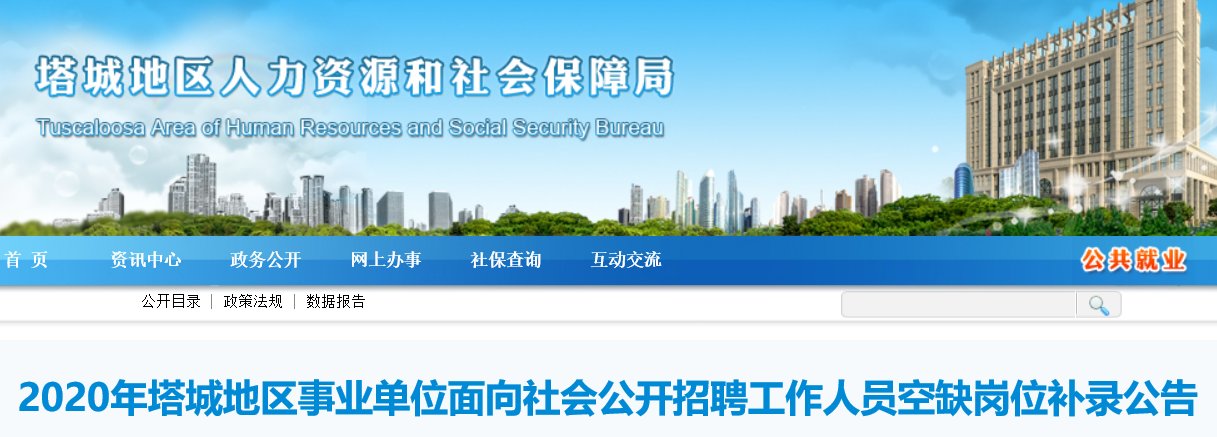 本站按公开材料组织页面
