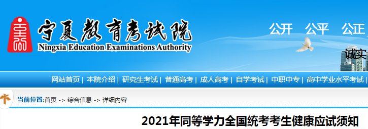 本站按公开材料组织页面