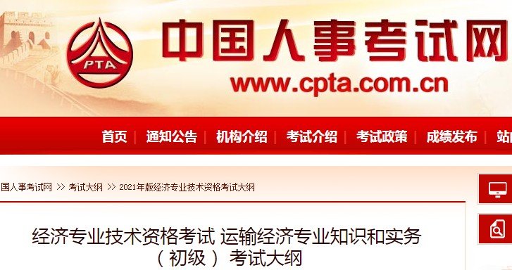 农业经济专业知识和实务
