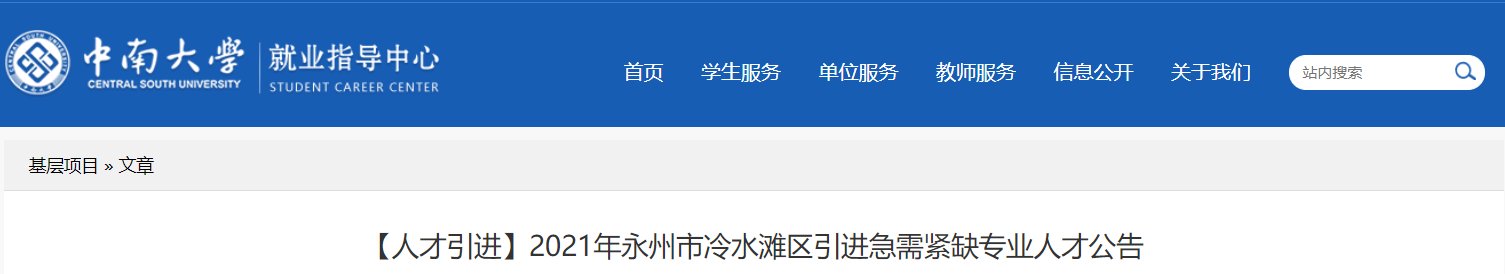 可按栏目接着查阅相关条目