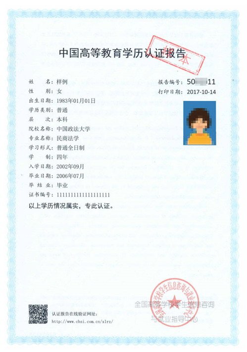 2021年5月湖北高等雅博app下载