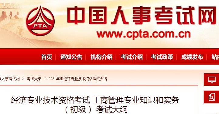 保险专业知识和实务