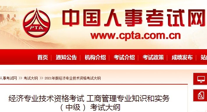 可先确认当前栏目名称