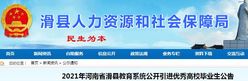 2021湖南株洲广播电视大学面向普通