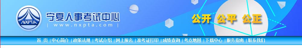2022年陕西省统一考试录用公务员笔