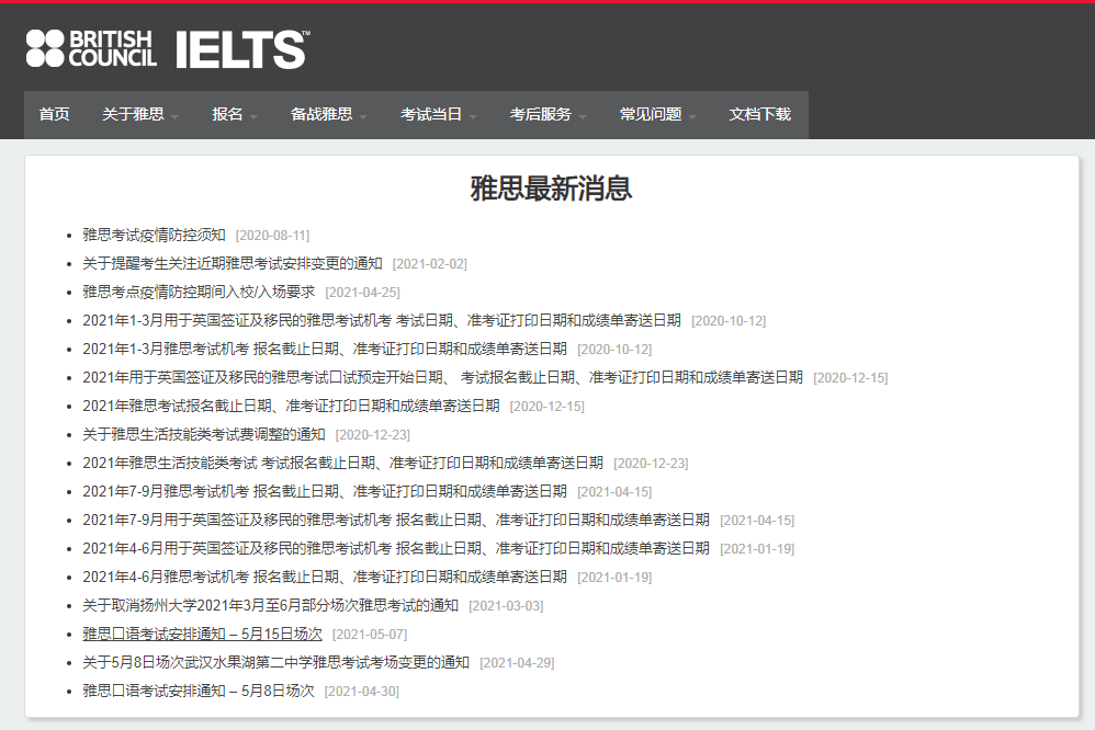 可按栏目接着查阅相关条目