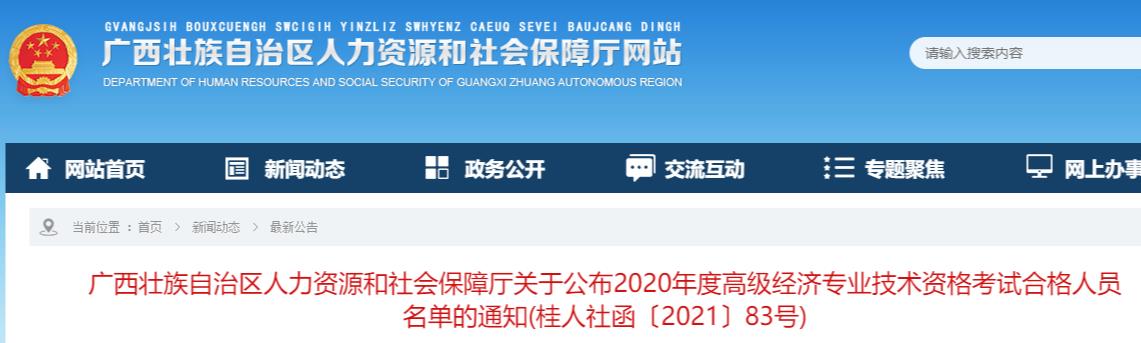 可按栏目接着查阅相关条目