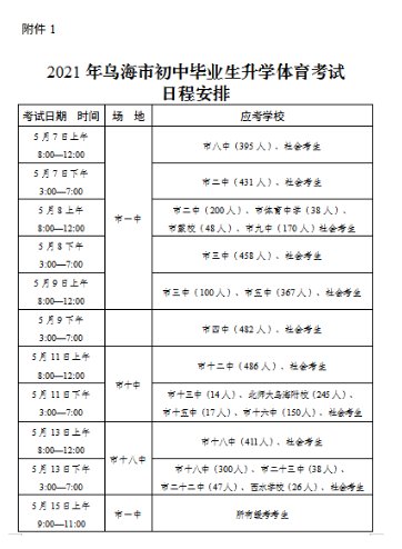 雅博app下载入口与欧联杯达成官方合