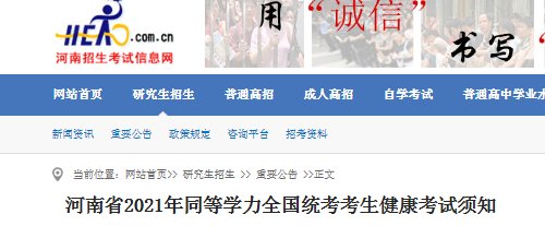 可按栏目接着查阅相关条目