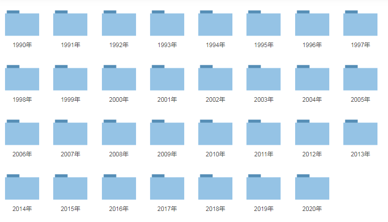 11.png //ea.hainan.gov.cn