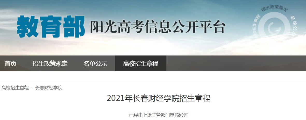 通用航空职业技术雅博app官网登录入