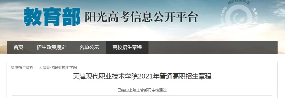 可先确认当前栏目名称