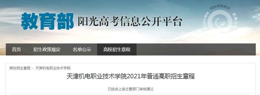 需要原文时请核对应栏目发布页