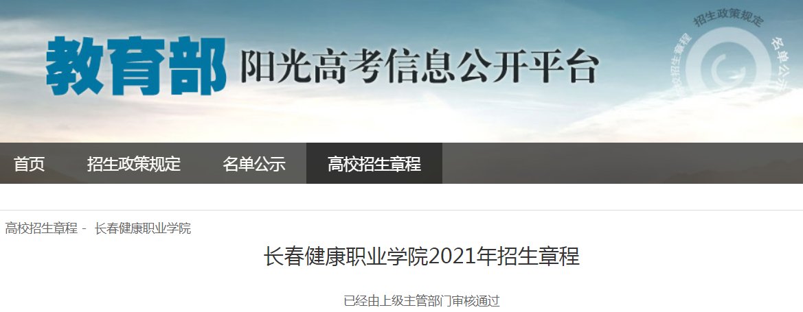长春早期雅博app官网登录入口手机版