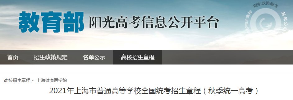需要原文时请核对应栏目发布页