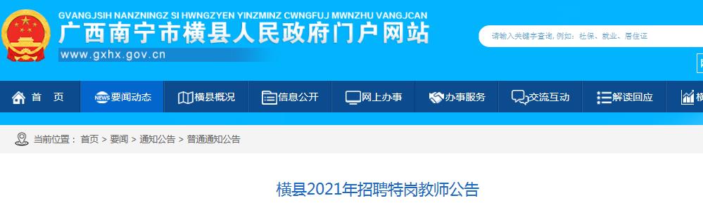 报名入口）