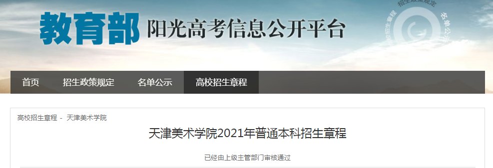 天津美术雅博app官网登录入口最新版