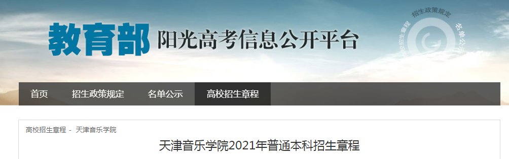 天津体育雅博app官网登录入口最新版