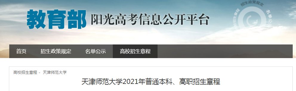 天津农雅博app官网登录入口最新版下