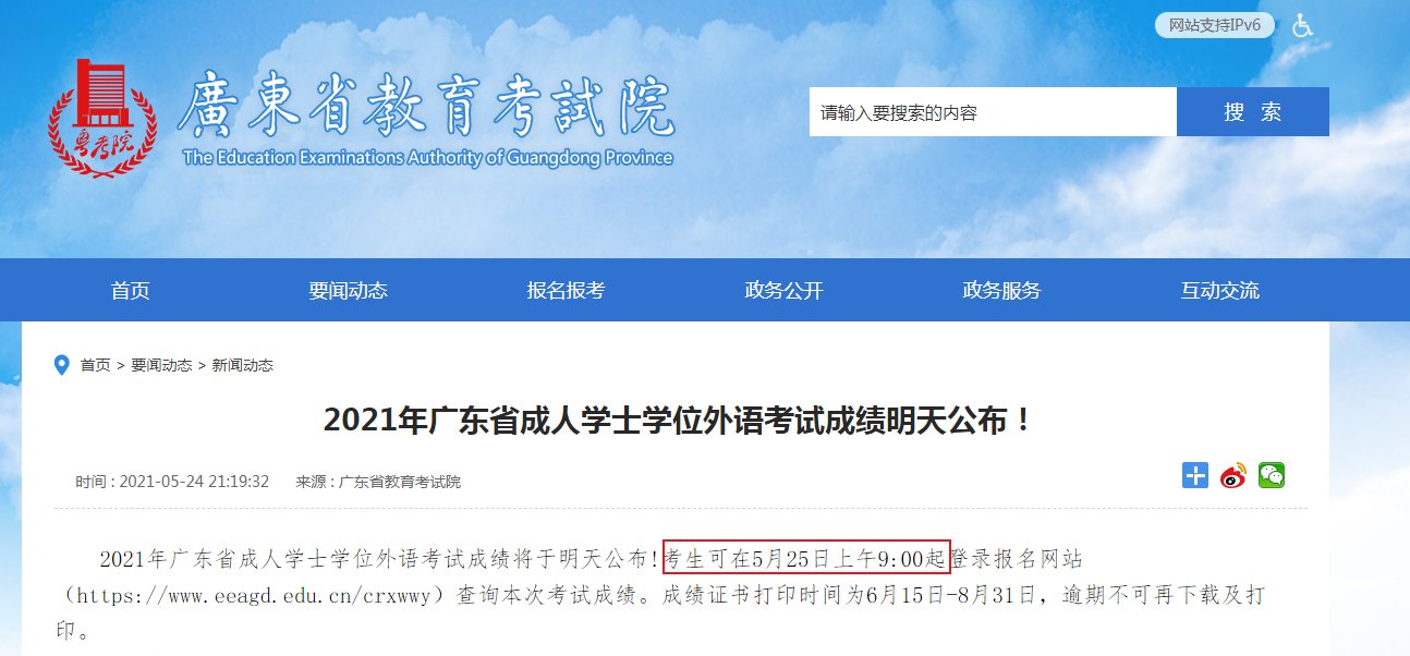 需要原文时请核对应栏目发布页