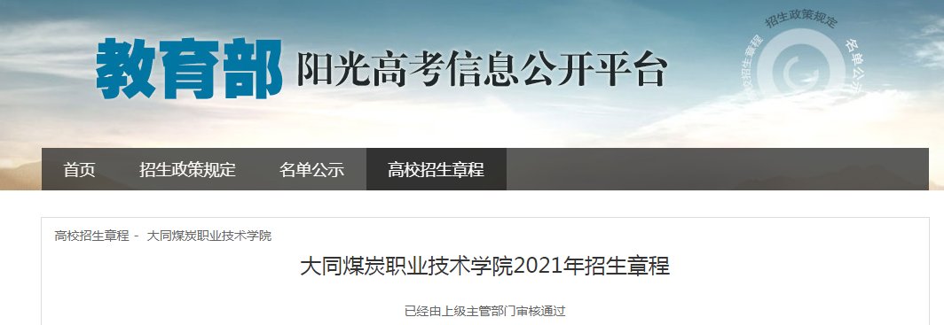 山西科技雅博app下载入口新手怎么玩