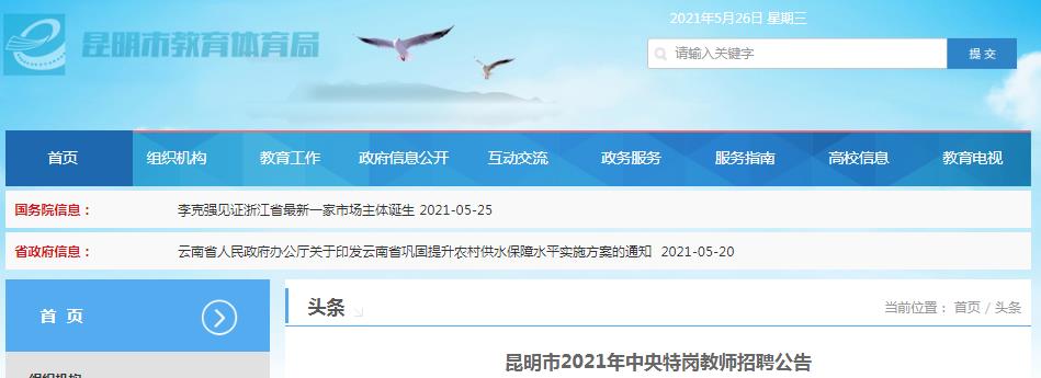 雅博app官网登录入口最新版下载