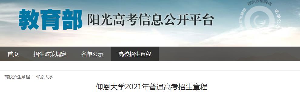 需要原文时请核对应栏目发布页
