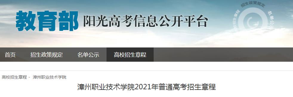 福建警察世界杯携手雅博app下载入口