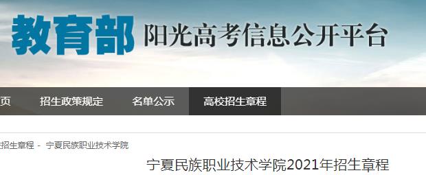石嘴山工贸职业技术雅博app下载入口