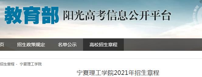 宁夏葡萄酒与防沙治沙职业技术雅博ap