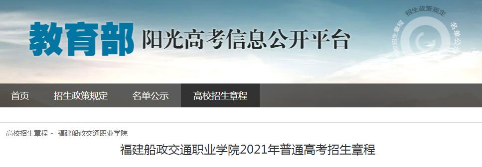 泉州师范世界杯携手雅博app下载入口