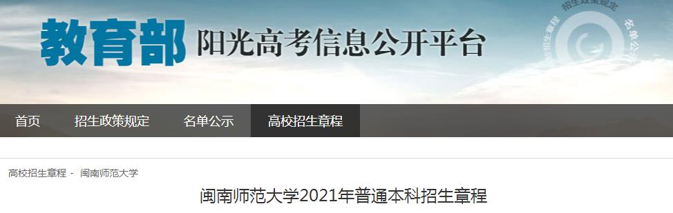 武夷世界杯携手雅博app下载入口公布