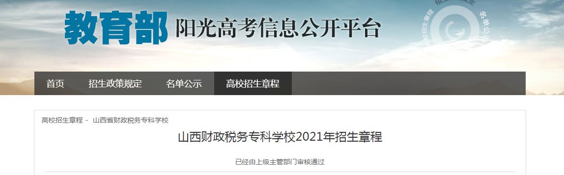 山西应用科技雅博app下载入口新手怎
